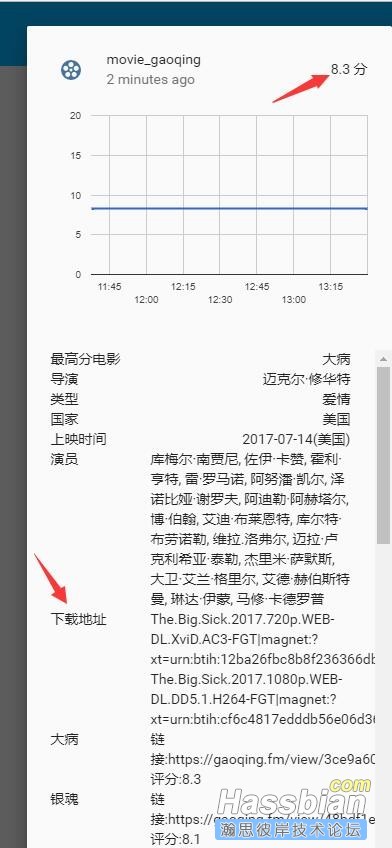 TIM截图20170907133039.jpg