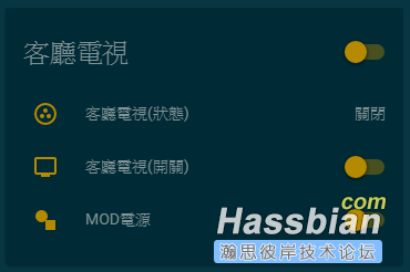 HASS_3.png