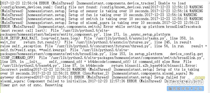 home-assistant.log文件错误信息
