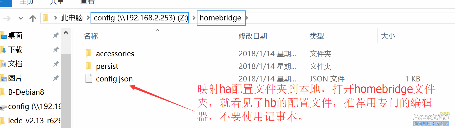 TIM图片20180114161321.png