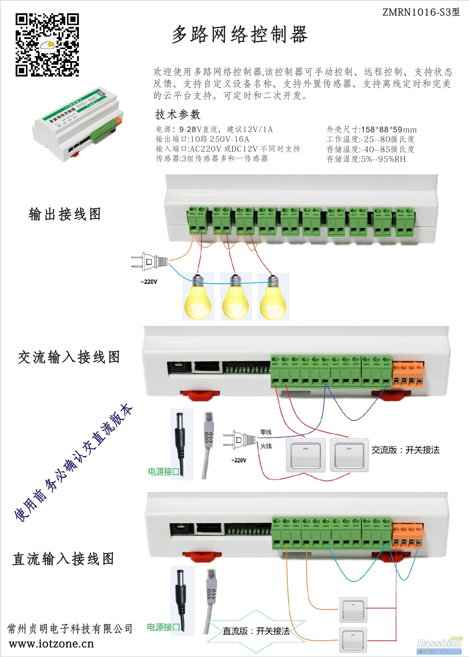 接线图正面.jpg