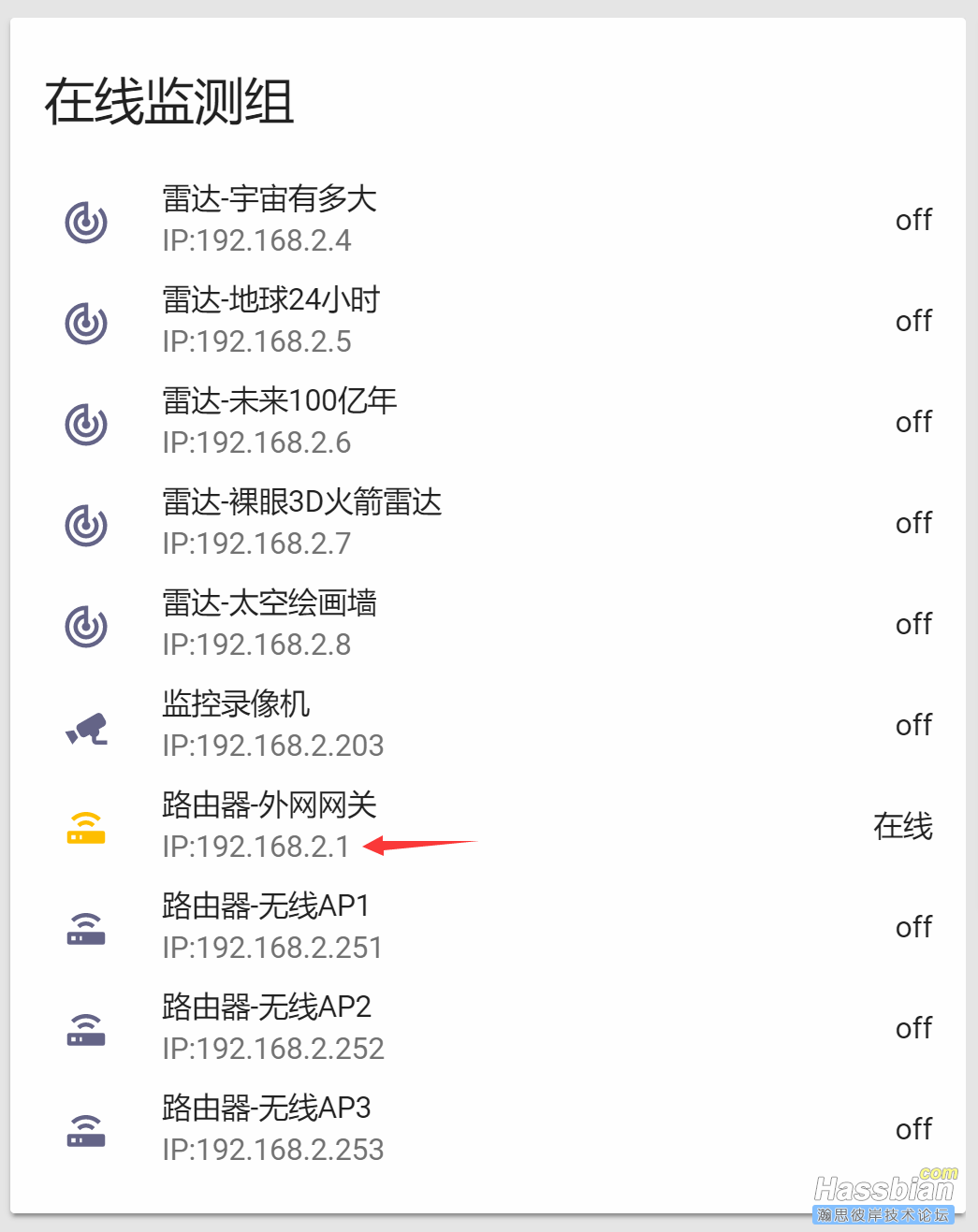 TIM截图20180325083745.png