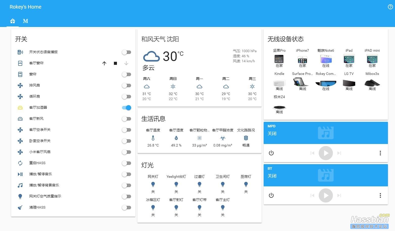 QQ浏览器截图20180623163950.jpg