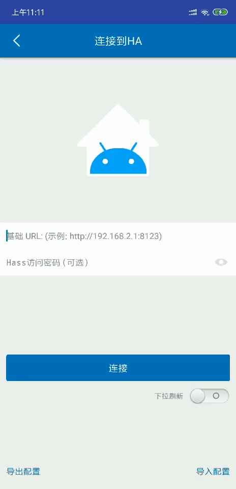 WeChat_20180812111517.gif