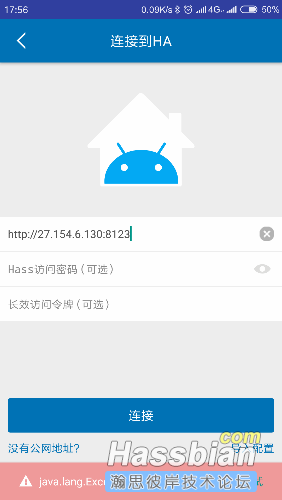 Screenshot_2018-10-21-17-56-50-194_com.yunsean.ihass.png