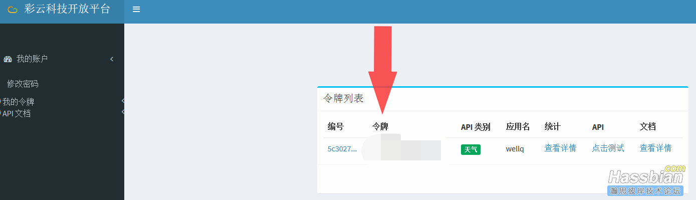 QQ浏览器截图20190126165103_看图王.png