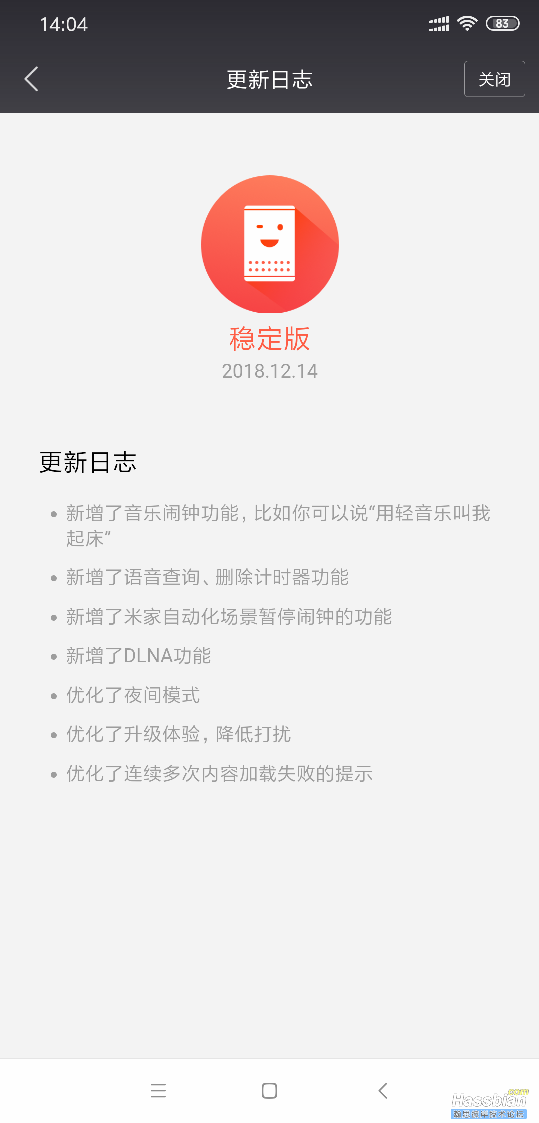 QQ图片20190414180852.png