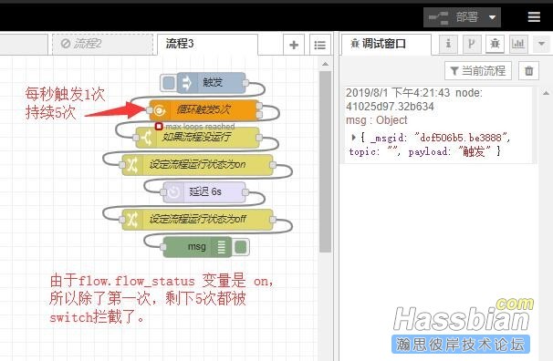 TIM截图20190801162345.jpg