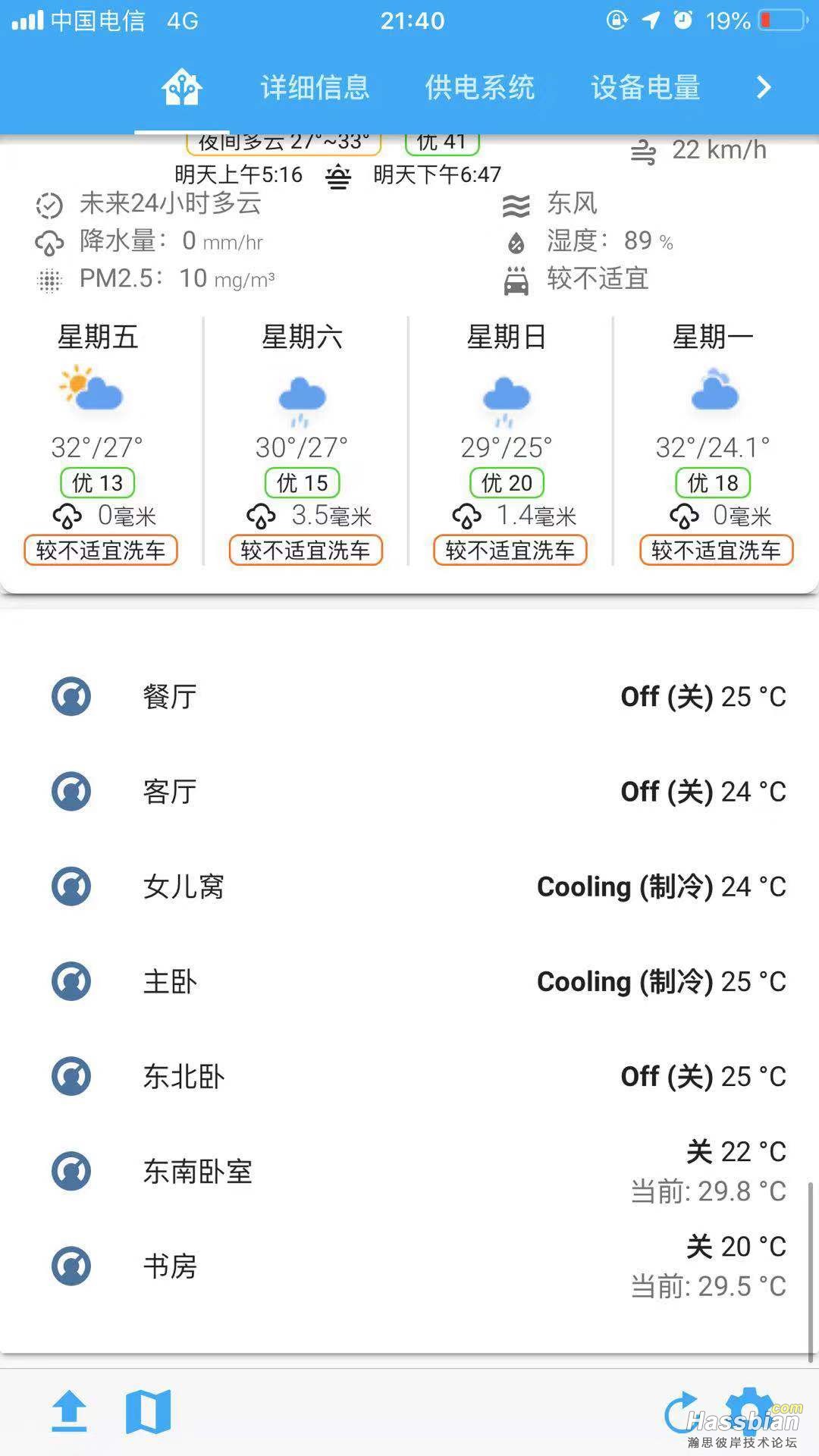 微信图片_20190813204430.jpg