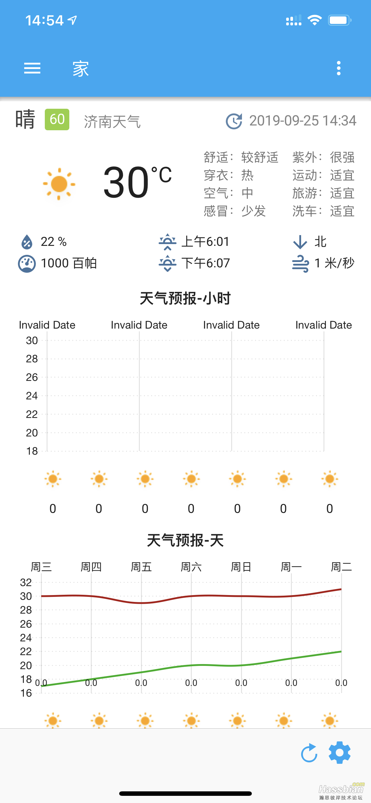 微信图片_20190925145504.png