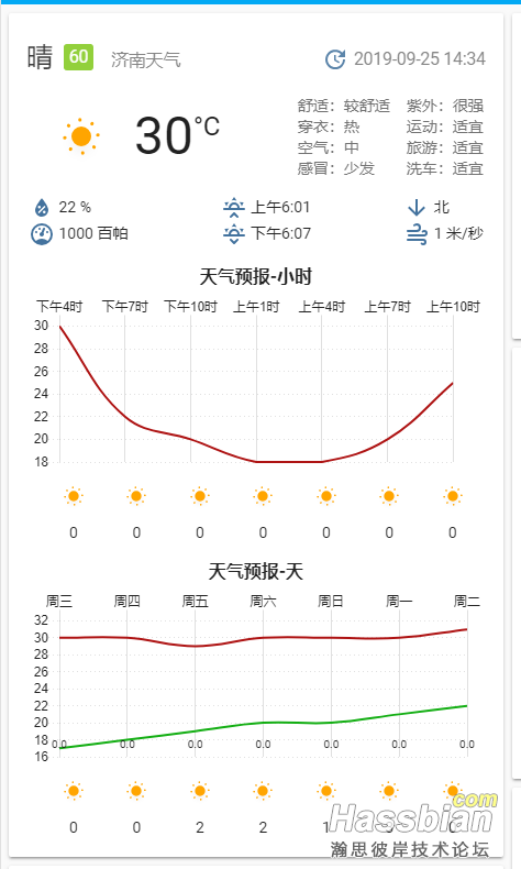 微信截图_20190925145453.png