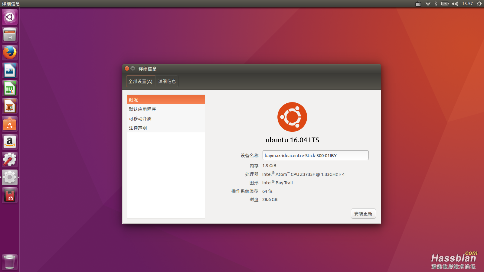 Ubuntu-02.png