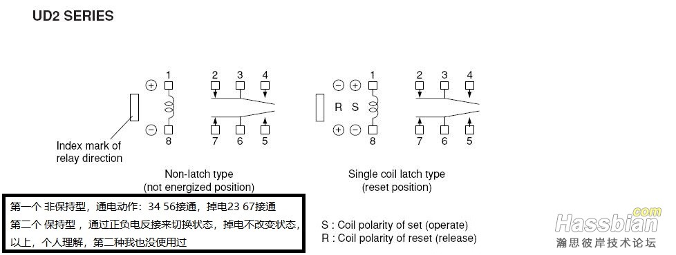 8、NEC UD2-3NU继电器工作原理.jpg