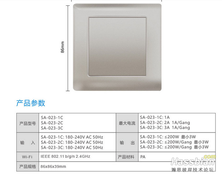 网上的产品图片