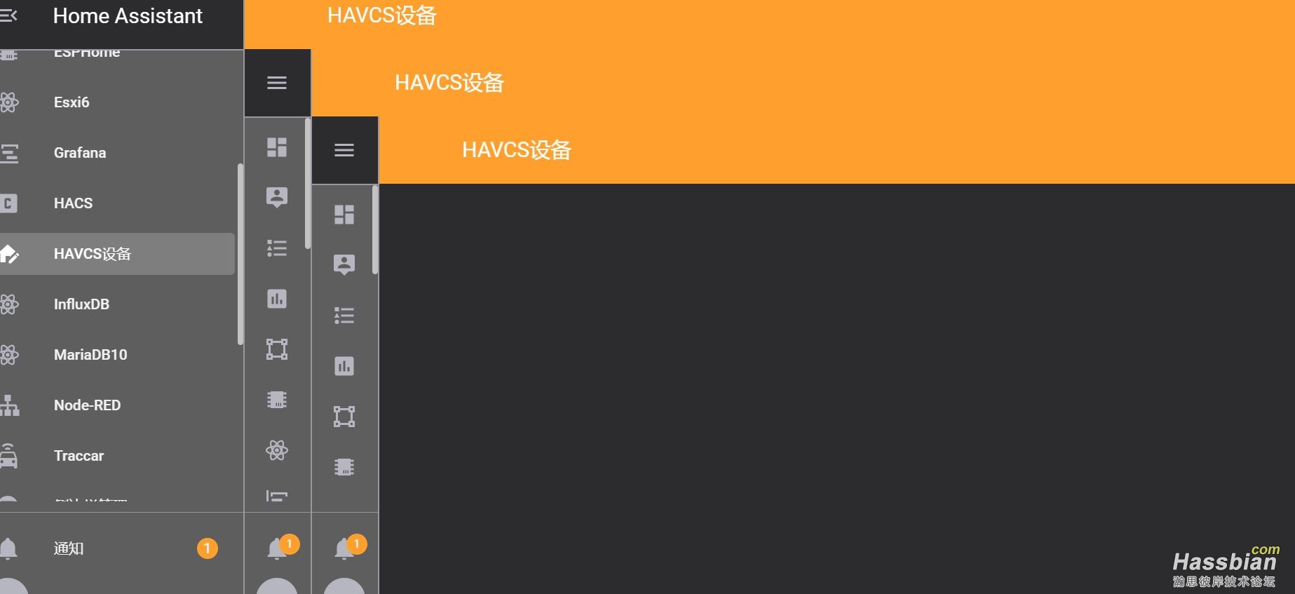 havcsV3没有设备出现.JPG