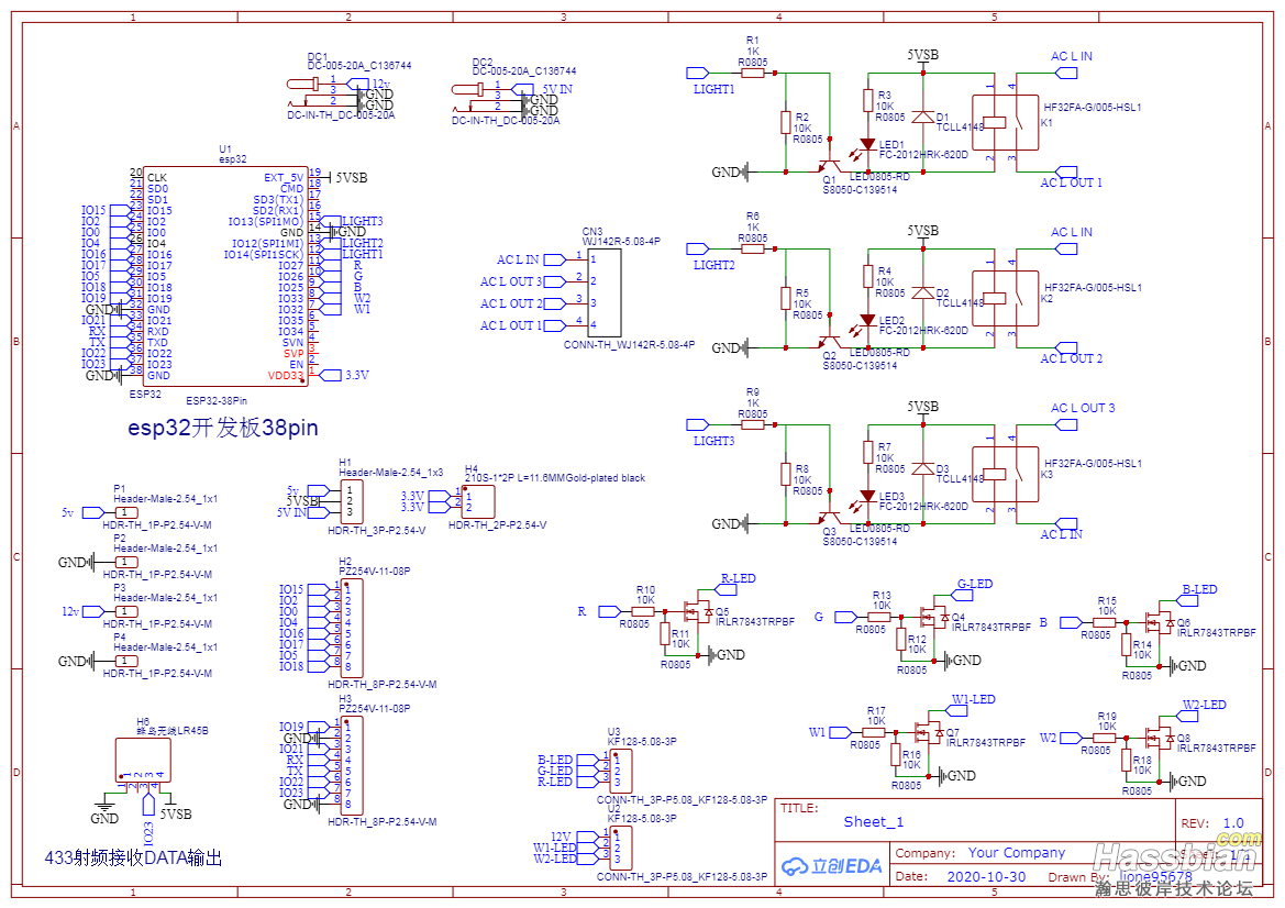 Schematic_esp32-3路+rgbww无电源_2020-11-16_14-29-12.png