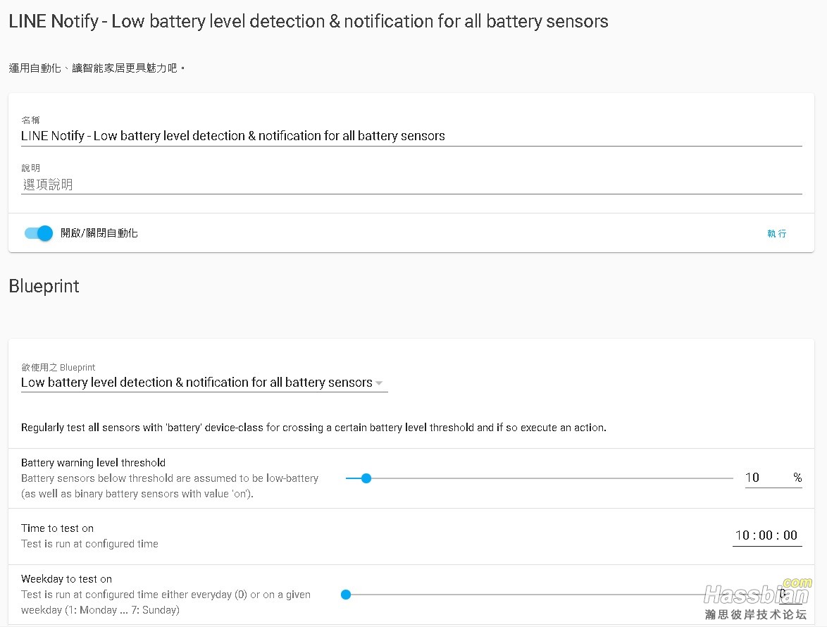 battery.jpg