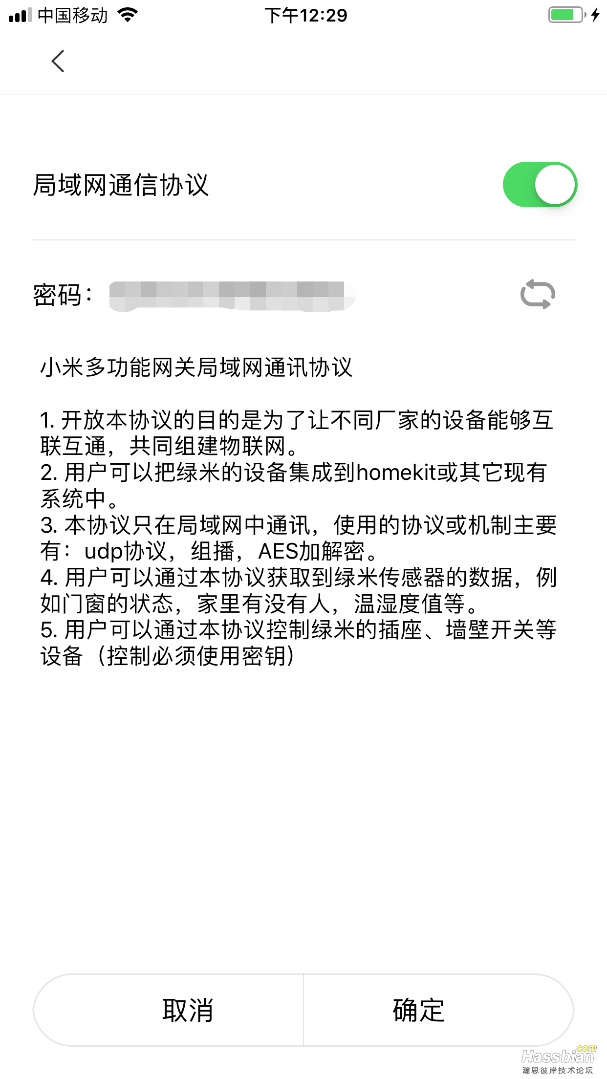 微信图片_20210204123150.png