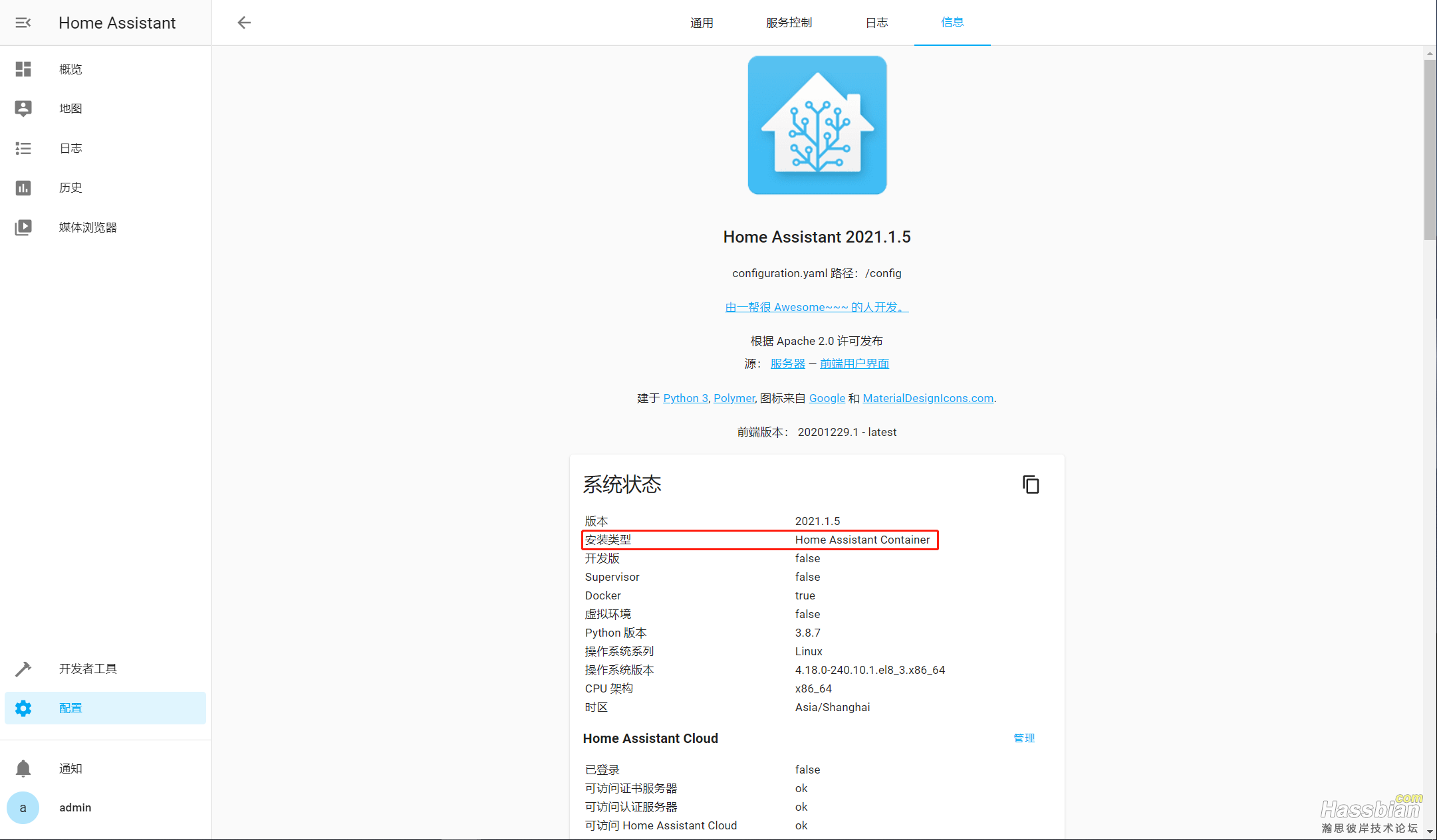 docker环境(Home Assistant Container)