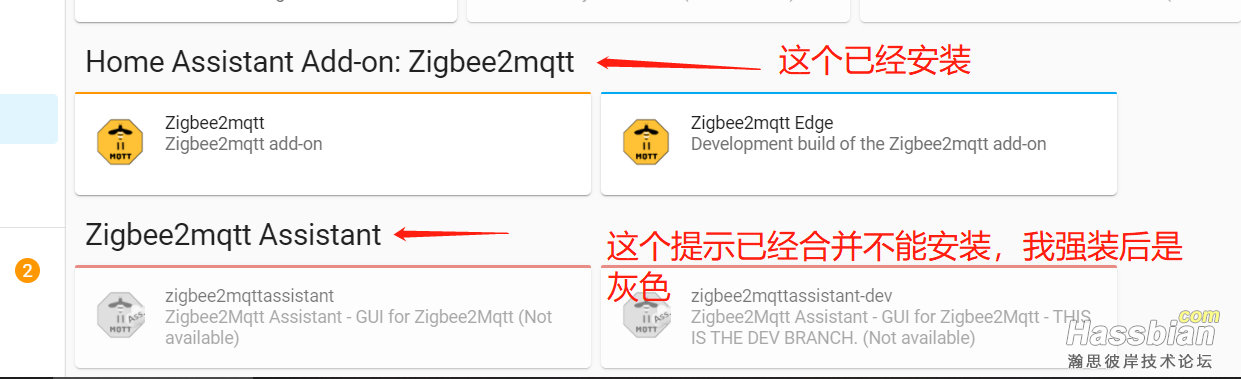NO-zigbee2mqttassistant_20210315201313.png