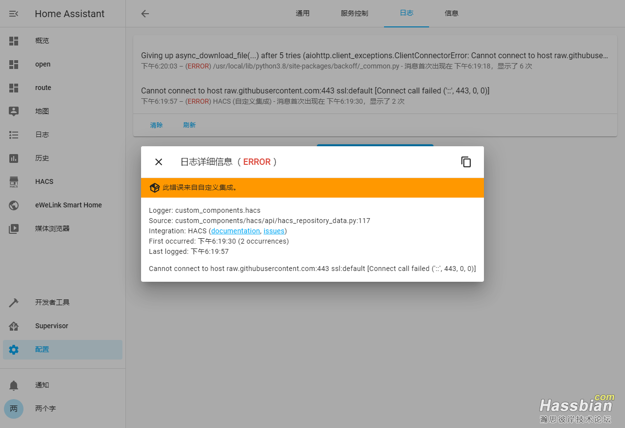 配置 - Home Assistant_2021515102158.png