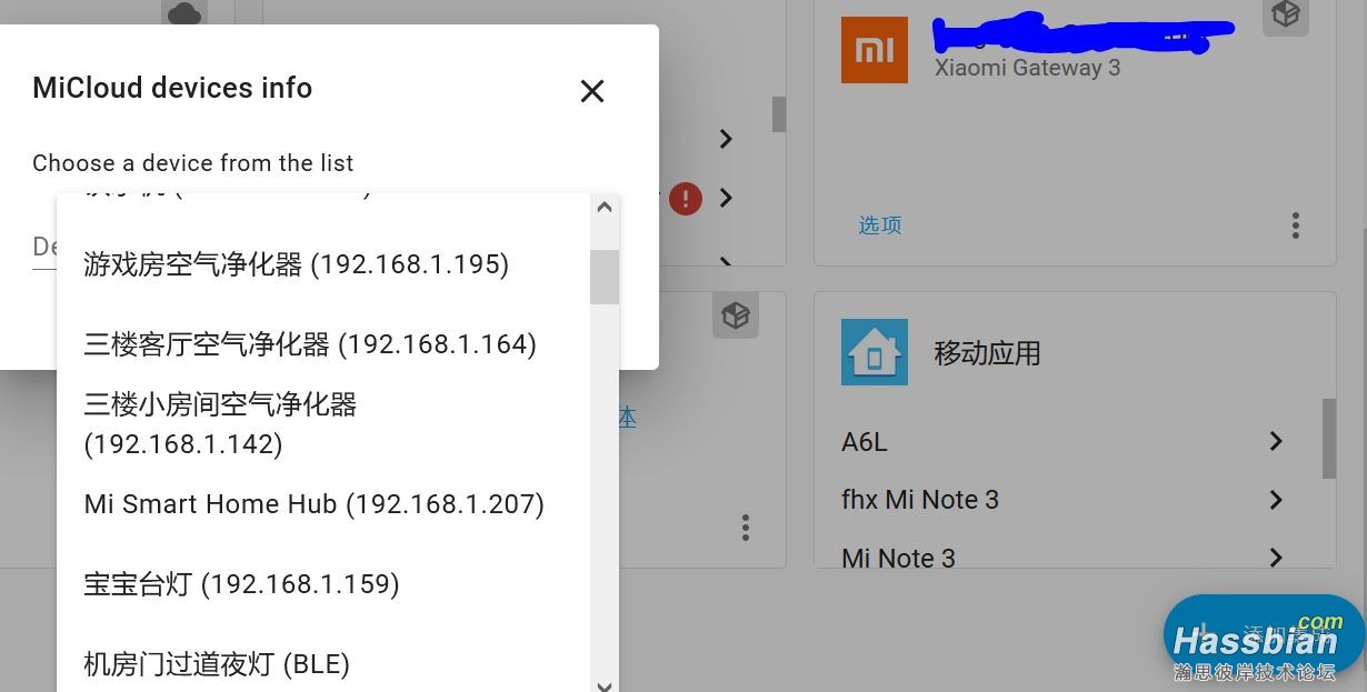 xiaomi gateway 3.JPG