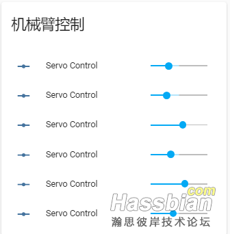 舵机条