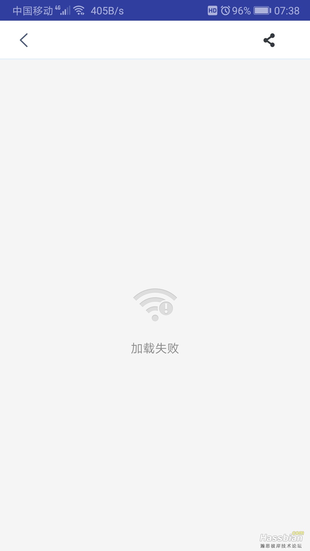 Screenshot_20210716_073806_com.alibaba.ailabs.tg.jpg