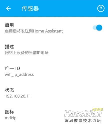 Screenshot_20210818-202533_Home Assistant.jpg