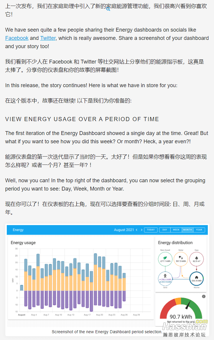 屏幕截图 2021-09-01 141738.png