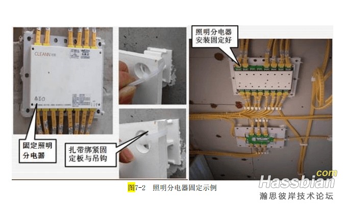 分电器中央控制.png