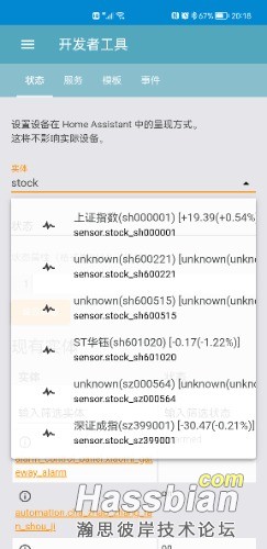 Screenshot_20210928_201808_io.homeassistant.companion.android.jpg