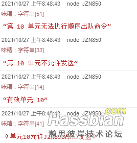 微信图片_20211028112217.png