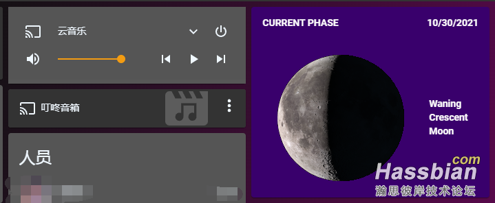 moon_111.png