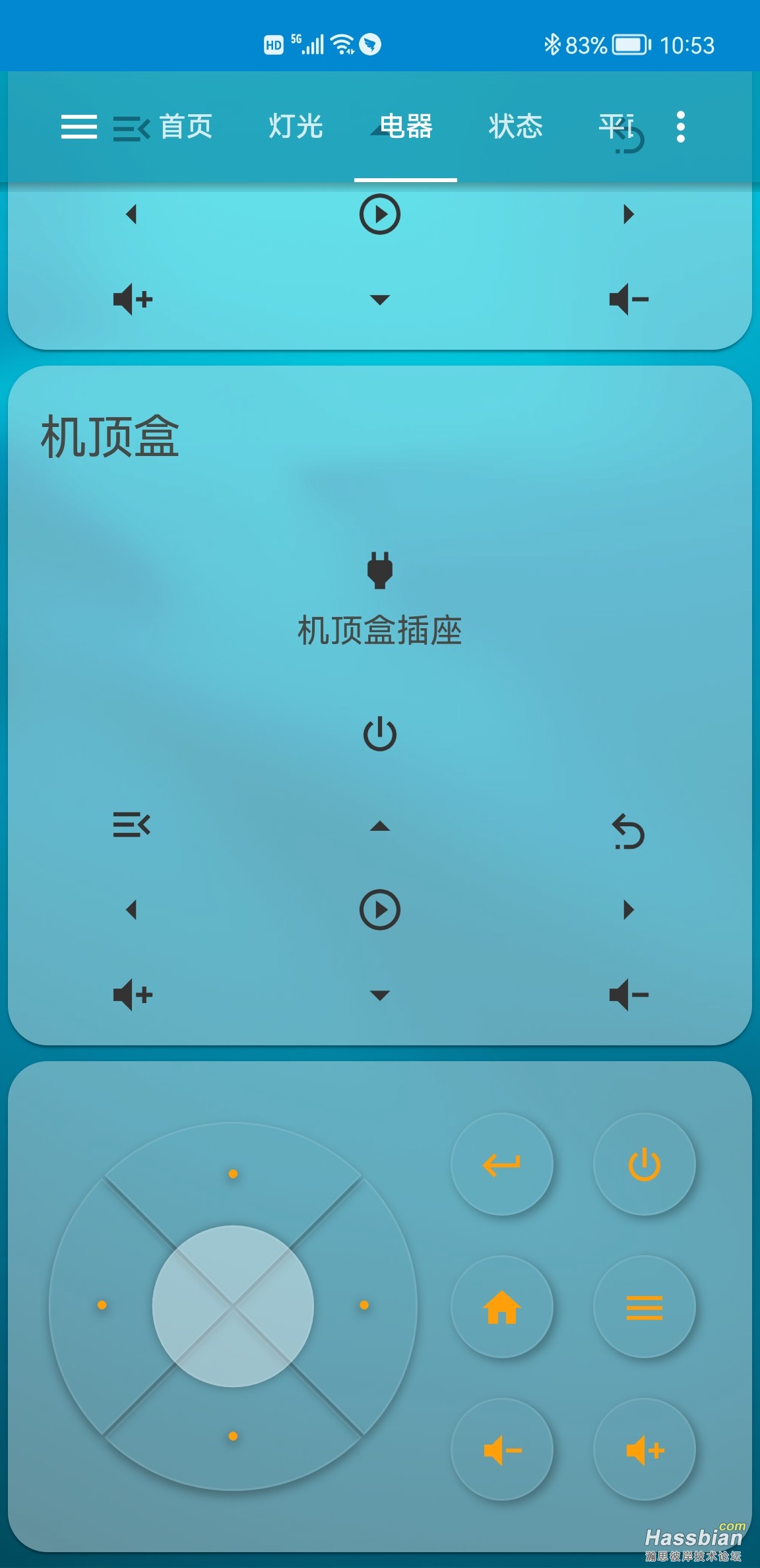 Screenshot_20211106_105325_io.homeassistant.companion.android.jpg