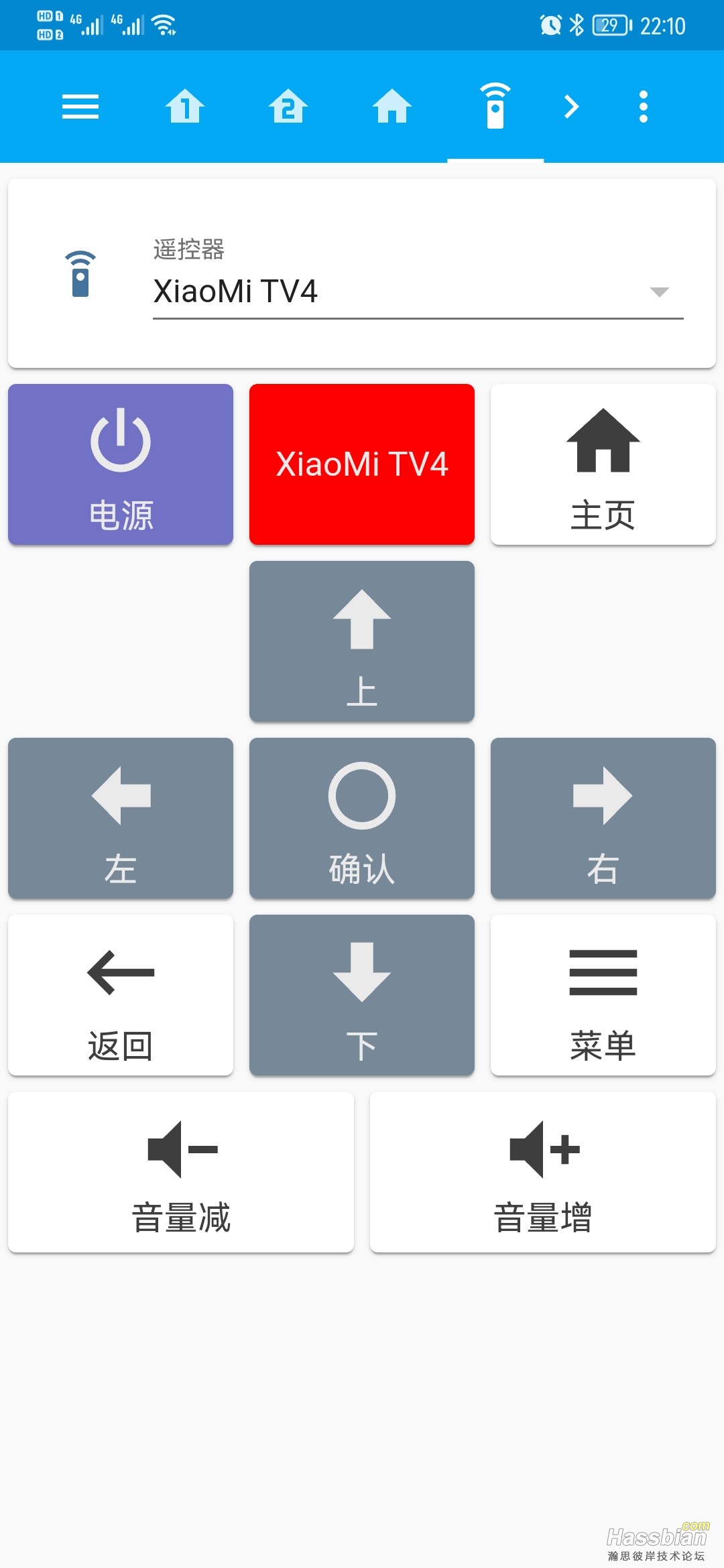 Screenshot_20211114_221026_io.homeassistant.companion.android.jpg