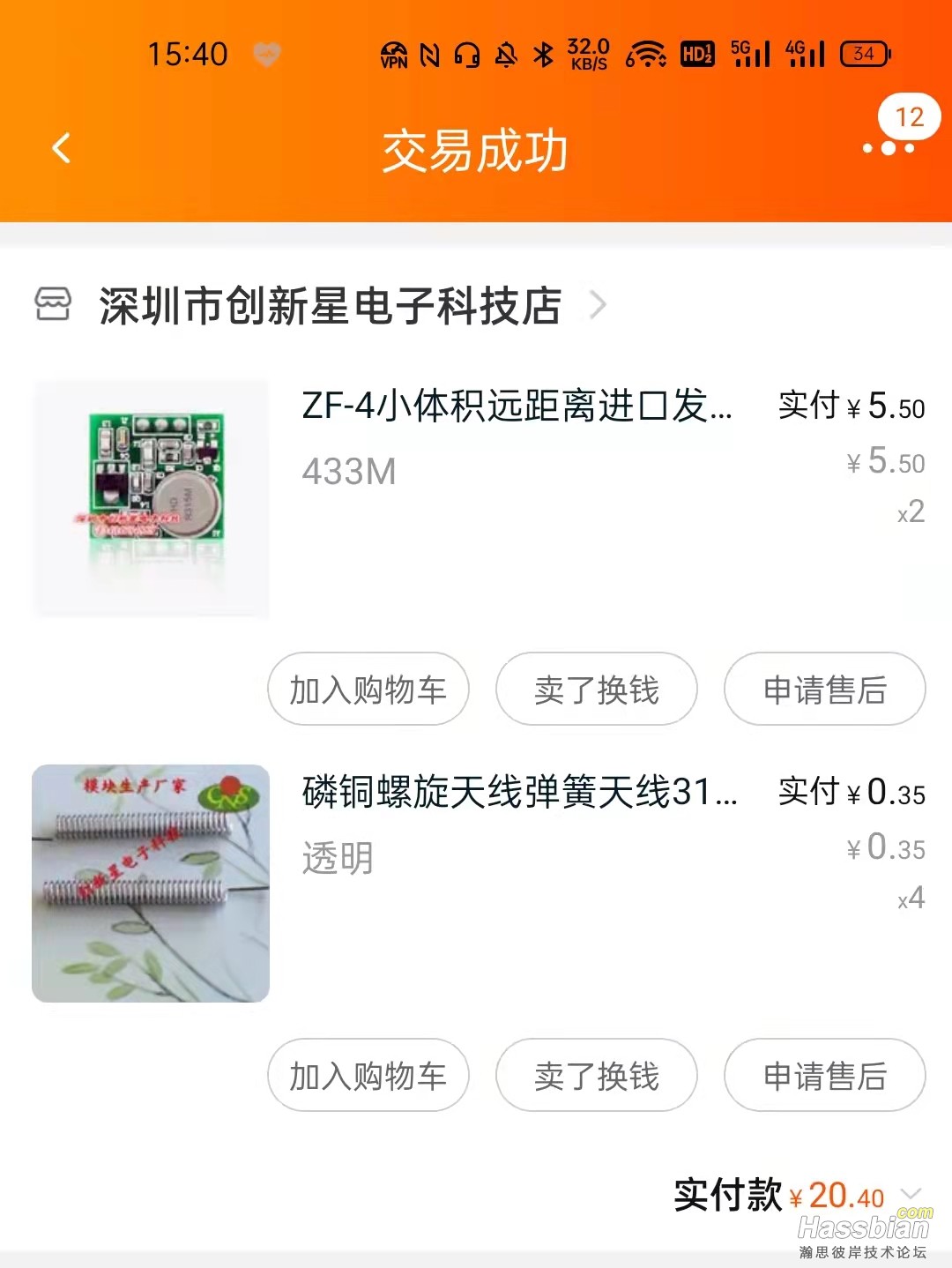 WeChat Image_20211118155438.jpg