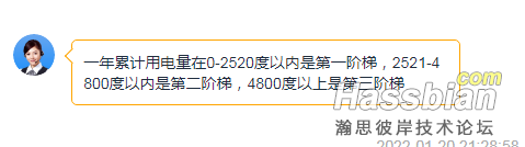 微信截图_20220120213233.png