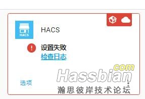 HACS.jpg