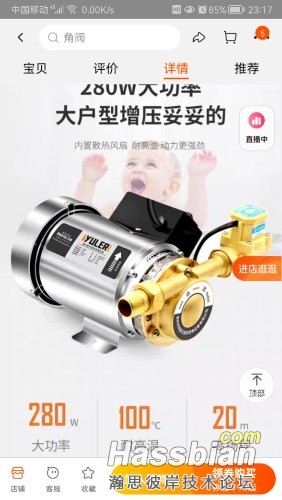 Screenshot_20220222_231746_com.taobao.taobao.jpg
