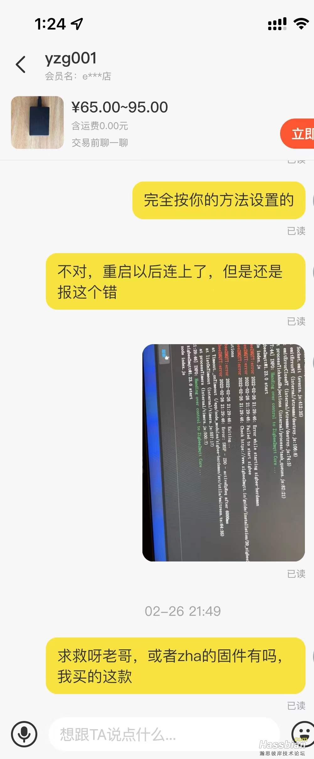 微信图片_20220315133041.jpg