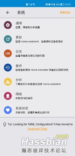 Screenshot_20220628_232049_io.homeassistant.companion.android.jpg