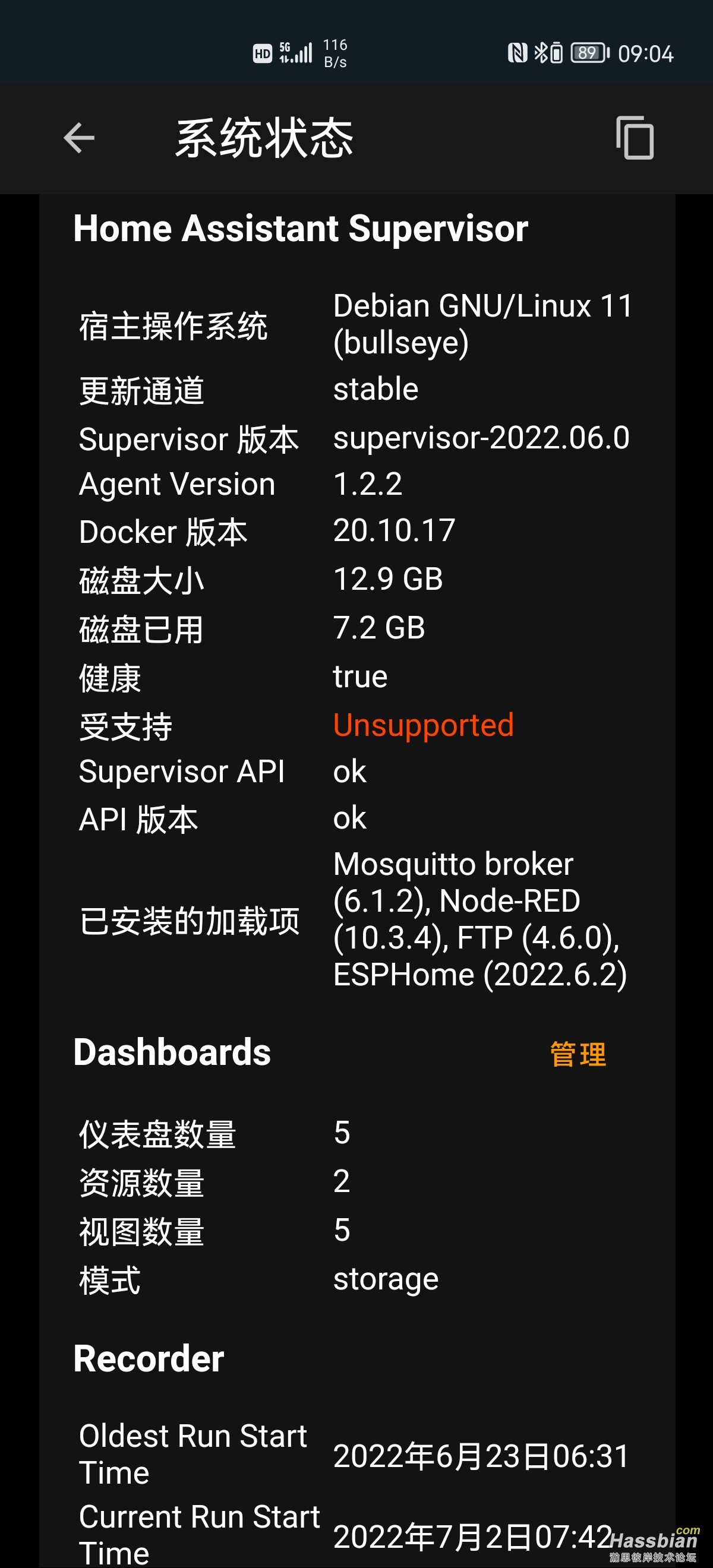 Screenshot_20220703_090427_io.homeassistant.companion.android.jpg