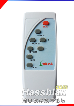 01A--红外遥控器(与电机可以同一家采购).png