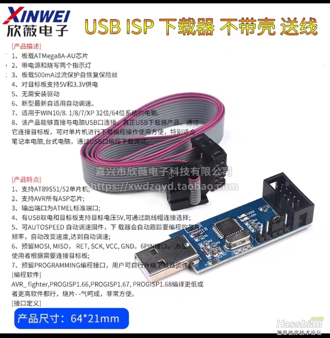 使用的烧写器，查看参数确定支持13A