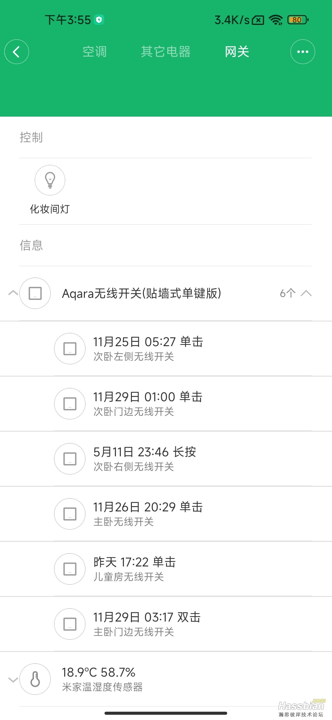 Screenshot_2022-12-01-15-55-44-496_com.xiaomi.smarthome.jpg