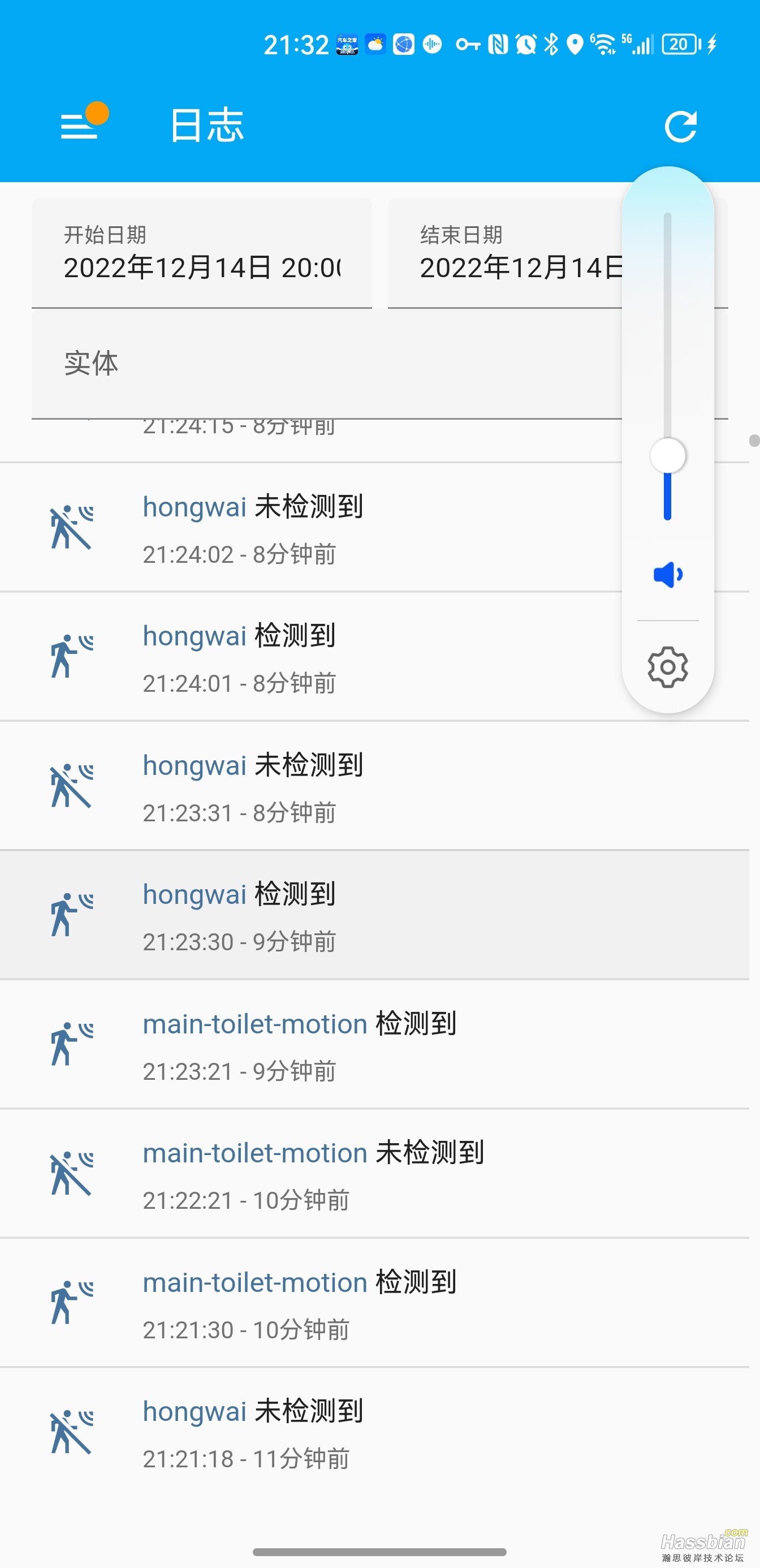 Screenshot_20221214_213205_io.homeassistant.companion.android.jpg