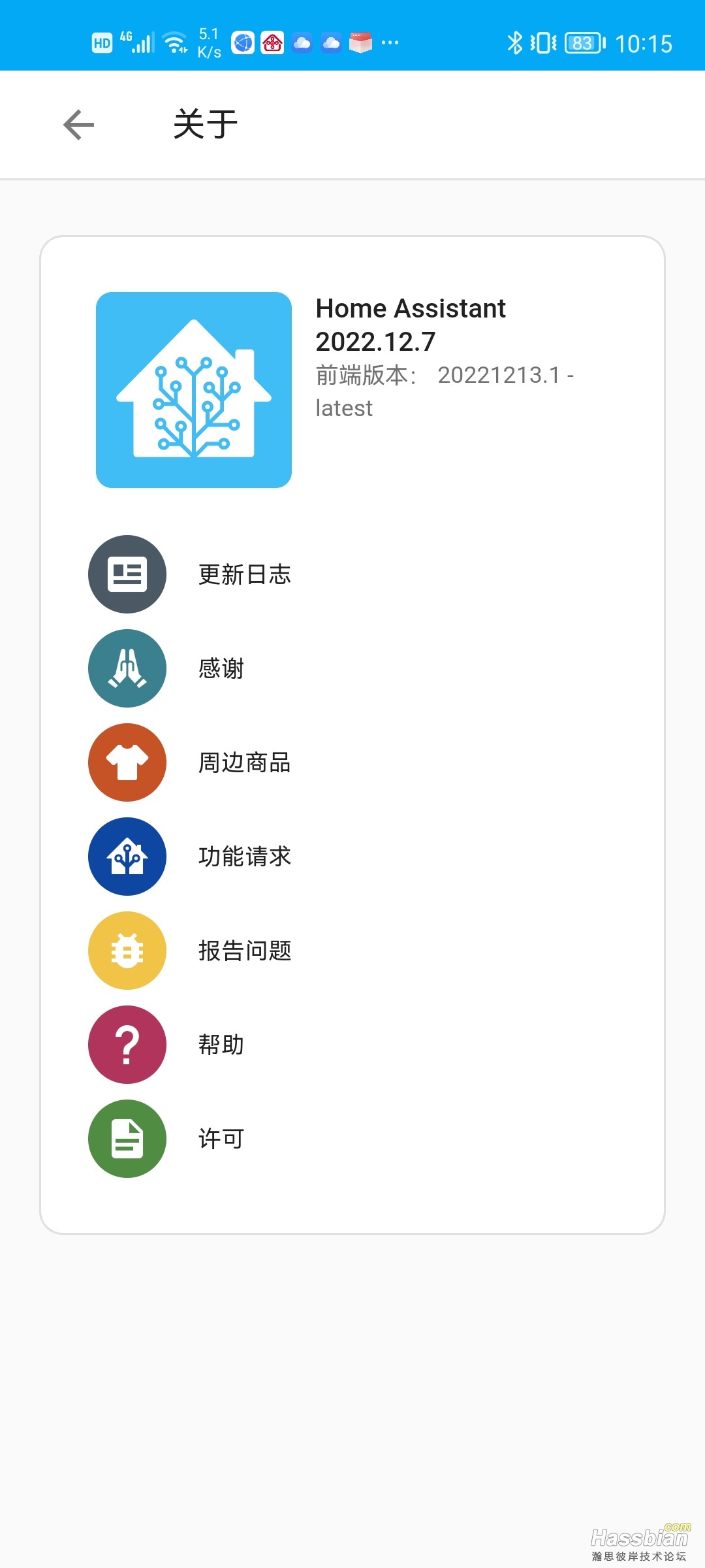 Screenshot_20221221_101523_io.homeassistant.companion.android.jpg