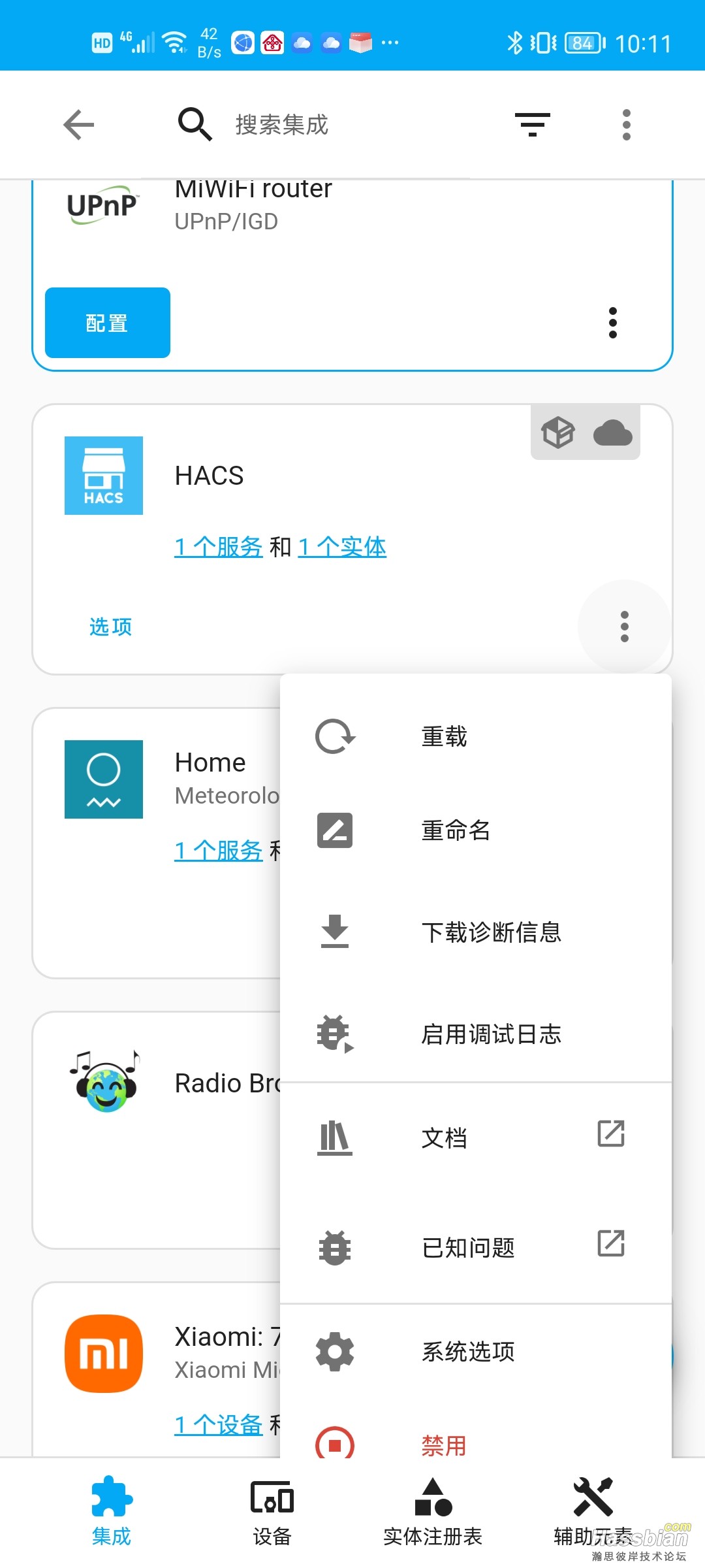 Screenshot_20221221_101153_io.homeassistant.companion.android.jpg