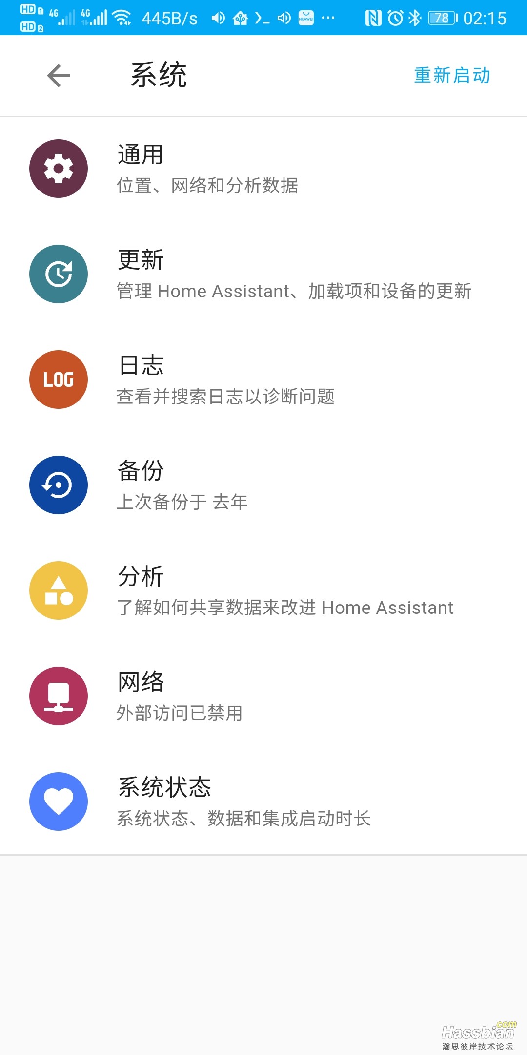 Screenshot_20230105_021538_io.homeassistant.companion.android.jpg